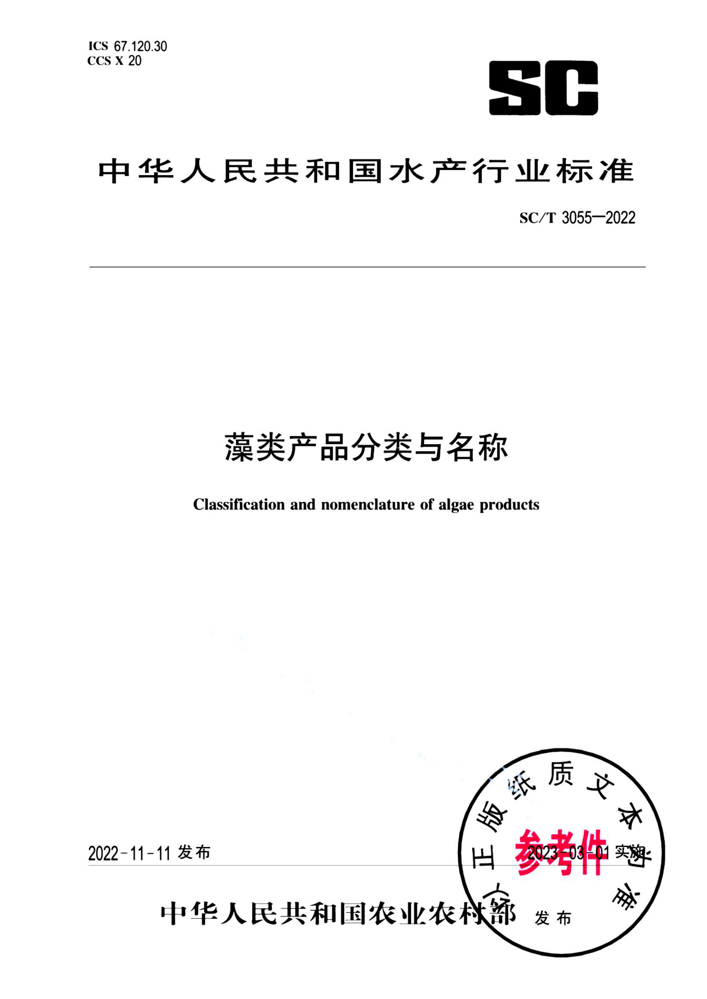 资源详情图